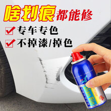 点缤 汽车补漆笔珍珠白黑红金黄橙紫银灰色漆面划痕修复专色喷漆手喷漆自喷漆金属防锈油漆车漆宝 应急修复套装（简单遮瑕防锈） 没有备注的留言或者联系客服备注