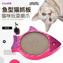 伊丽猫抓板鱼形宠物玩具瓦楞纸羽毛耐磨猫咪铃铛蹭痒器猫咪玩具 玫红色