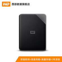 西部数据(WD)移动硬盘高速外接USB3.0机械外接2tb电脑大容量加密兼容苹果mac游戏PS4便携 WD Elements SE 移动硬盘 黑色非加密 5TB