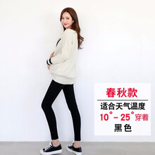 米度丽 孕妇裤裤子春秋季孕妇打底裤秋外穿黑色小脚长裤潮妈秋装 纯色款-罗马布 M