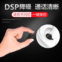 阿奇猫 无线蓝牙耳机迷你隐形入耳式手机耳机车载运动苹果X/一加oppo华为荣耀vivo小米 阿奇猫M2蓝牙耳机 黑色