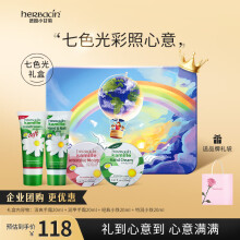 HERBACIN小甘菊护手霜心意七色礼盒(经典75ml+20ml+20ml)伴手礼礼物