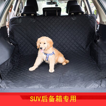 宠物车载垫狗狗汽车防脏垫子后座车载坐垫后排安全座椅狗坐车神器外出用品 SUV后备箱专用