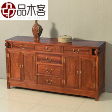 品木客 红木家具非洲花梨（学名：刺猬紫檀）餐边柜实木茶水柜中式仿古家具碗碟柜收纳四门储物柜 1.53M餐边柜