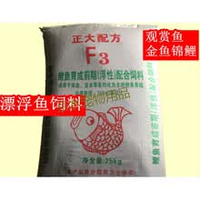 鱼饲料大包 商品搜索 京东