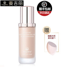 麦吉丽（Mageline）轻润持妆粉底液女打底遮瑕隔离提亮肌肤轻薄透气持久保湿补水控油不易脱妆自然 W30自然白