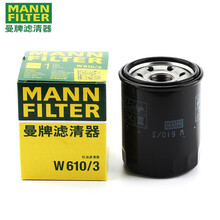 曼牌机油滤芯/机滤/机油格/滤清器 国产机滤 北汽E130/E150/绅宝D20/绅宝D50