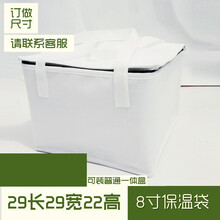 饭盒袋便当包手提保温包加高蛋糕保温袋保冷袋外卖铝箔冷藏海鲜大闸蟹保鲜冰包可定制定做 白色 8寸