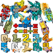 【次日达】儿童数字变形字母玩具金刚汽车飞机男孩生日六一儿童节礼物6-7-8岁加减乘除数学机器人益智 十个数字+十个运算字符