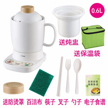 美味世家迷你多功能办公室养生杯玻璃壶家用煎药花茶煮茶旅行电炖电热全自动煮粥牛奶小型便携加热水杯1人2 0.6升白杯+炖盅+底座+便携保温袋