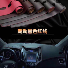 冀程 汽车仪表台防晒垫 专车定制汽车仪表台防晒皮革避光垫中控台装饰遮光隔热防滑垫专用 棕色棕线