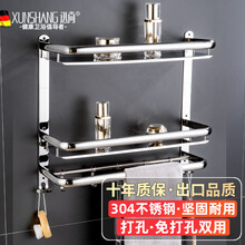 迅尚 卫生间置物架不锈钢304免打孔浴室多层免钉淋浴房置物架厕所洗手间毛巾架卫浴挂件壁挂 50cm双层【打孔款】