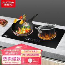 澳柯玛（AUCMA）电磁炉双灶嵌入式大功率3500W家用商用电陶炉凹面双头电炉灶套装C-35D6