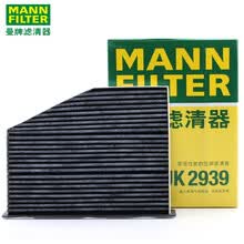 曼牌活性炭空调滤芯/空调格/滤清器CUK2939 大众夏朗 (12-18款)