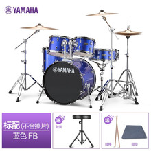 YAMAHA雅马哈架子鼓 雷神RYDEEN爵士鼓成人儿童初学原声鼓 雷神鼓 亮光黄 闪耀蓝色-FB(不含镲片）