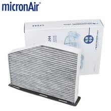 科德宝(micronAir)专供带碳空调滤芯/活性炭空调滤清器/空调格 适用于 12-18款大众夏朗 1.4T 1.8T 2.0T