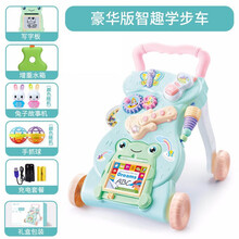 宝宝学步推车侧翻婴儿学走路助步6-18个月学步车 智趣学步车/豪华版