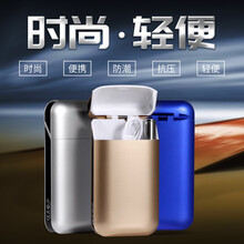 健仕宝定制烟盒子打火机一体充电20只装细烟塑料自动10支装多功能点烟器超薄 金色