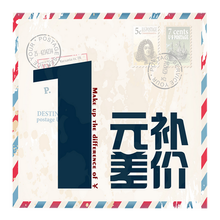 华正易尚 店铺专用补差价补邮费链接 单独拍不发货 拍前请联系客服 十五
