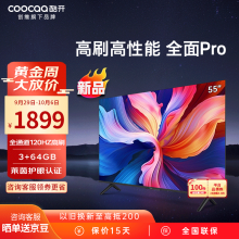 酷开（coocaa）创维电视K3 Pro 55英寸声控金属全面屏3+64GB内存智能4K高清网络液晶以旧换新平板电视机55K3 Pro 55英寸电视 55K3 Pro