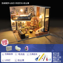 圣诞礼物新品diy小屋阁楼竹影江南手工房子拼装模型创意送闺蜜女 悠阁薇梦+工具胶水+LED灯+防尘罩