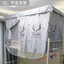 帘动心弦 学生宿舍床帘蚊帐一体式上铺遮光防蚊含支架北欧风灰色加密全封闭蚊帐寝室男生上铺加顶简约床围 rustic鹿子蚊帘一体加顶 90cm*190cm