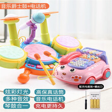 【年货节】宝宝架子鼓儿童初学者敲打乐器音乐玩具1-3岁2男孩4女孩6生日礼物 多功能架子鼓（充电版）【黄色】+钢琴电话玩具
