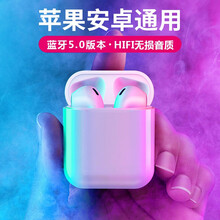 魔风者 VIVO NEX 3/iQOO Pro/x27 Pro/iQOO Neo真无线蓝牙耳机双耳 入耳式吃鸡运动跑步华为苹果小米oppo安卓手机通用