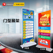 门型展架 易拉宝展示架注水门型铁质门型展架注水底座 户外展示架60x160 80x180 铁质门型80x180(单架子)