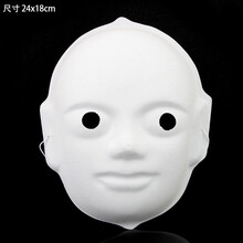 植绒京剧脸谱面具可戴中式国粹川剧变脸演出道具工艺古风京剧脸谱 中国风变脸专用道具脸谱 植绒脸谱白坯