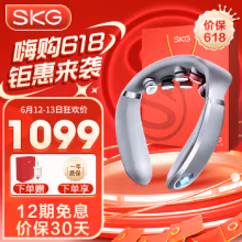 skg颈椎按摩器 G7pro深空灰 物理推揉低频脉冲脖肩颈颈椎按摩仪护颈热敷伴手礼 送爸爸父亲节礼品礼物