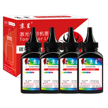 京呈LT201适用联想M7206W硒鼓M2051 1851墨粉7216粉盒2205打印机墨盒2081 【实惠碳粉套装】LT201黑色碳粉4支装