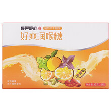 慢严舒柠润喉糖 好爽糖嗓子疼润嗓子 润喉糖32g 鲜橙味