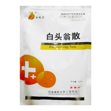 今牧原 兽药白头翁散猪牛羊鸡鸭鹅禽用药大肠杆菌痢疾拉稀猪黄白痢肠炎腹泻凉血止痢兽药 1袋 （500g/袋）