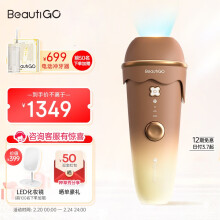 beautigo 剃/脱毛器- 京东