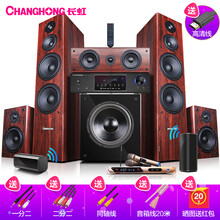 长虹GM3木质家庭影院音响套装5.1音箱音响家用环绕家庭ktv音响套装功放低音炮点歌机hifi无线 HDMI-高清4K私人影院+无线歌神麦+无线环绕