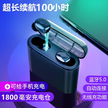 浪里豹蓝牙耳机双耳无线可爱适用于苹果8/XR/Max Air华为小米超小隐形运动入耳式真无线男女便携 炫酷黑 双耳机体验版+1800充电仓