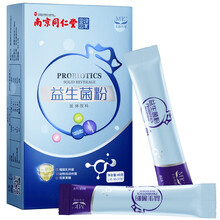 美康利健益生菌成人搭配调理肠胃润肠通便秘益生菌粉固体饮料 7盒装