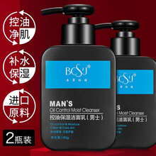 本草仕佳 男士洁面乳180g阿尔卑斯冰川水控油清爽去黑头洗面奶 深层清洁毛孔温和泡沫补水保湿 1瓶装