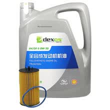 雪佛兰(CHEVROLET)原厂4S店直供保养套餐 科鲁兹1.6L 1.8L/11-14爱唯欧1.6L 机滤+壳牌全合成机油SN 0W20 4L