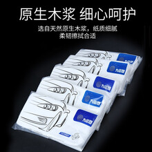 雪美莱 车用纸巾汽车专用纸巾抽补充装车载餐巾纸 6包