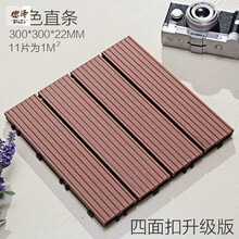 塑木地板DIY花园阳台户外庭院生态木自拼 防腐木室外拼接地板木塑 红色直条 1块