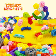 儿童软胶积木婴儿早教益智玩具拼插拼装宝宝幼儿园室内玩小班3岁 130块（带底板）收纳袋