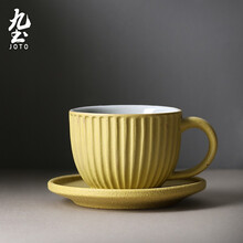 九土日式手工陶咖啡杯套装陶瓷复古牛奶马克杯个性对杯子情侣茶杯 矮的杯碟一套柠檬黄
