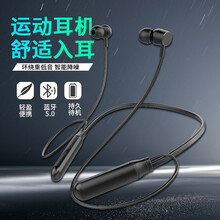 优乐淘 【超长续航】蓝牙耳机颈挂脖式无线运动跑步双耳耳麦入耳式听歌通话适用于苹果安卓华为小米手机通用 黑色