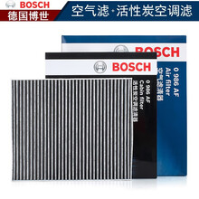 博世滤清器汽车配件保养滤芯套装/适用于 两滤（双效活性炭空调滤芯+空气滤芯） JEEP吉普 自由客 自由人 自由侠