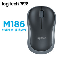 罗技 （Logitech）M系列无线鼠标 笔记本台式机一体机家用办公鼠标 省电USB电脑鼠标 M186无线鼠标  灰边