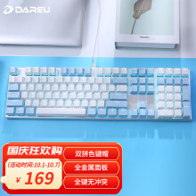 达尔优（dareu）EK815机械合金版 机械键盘 有线键盘 游戏键盘 108键单光 女生 电脑键盘  白色蓝色 青轴