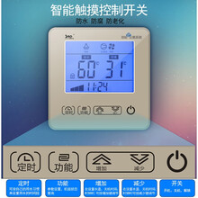 速热奇（SRQ）空气能热水器地暖空气源热泵商用10P匹低温地暖空调酒店宾馆美容院空气能采暖 空气能热水器控制板配件