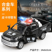 星珀（Symper）仿真合金车双开门模型仿真警车儿童玩具车声音灯光回力式汽车宝宝小汽车模型金属玩具 皮卡特警